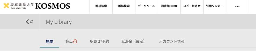留学在日本第一贵族大学就读是一种怎样的体验？