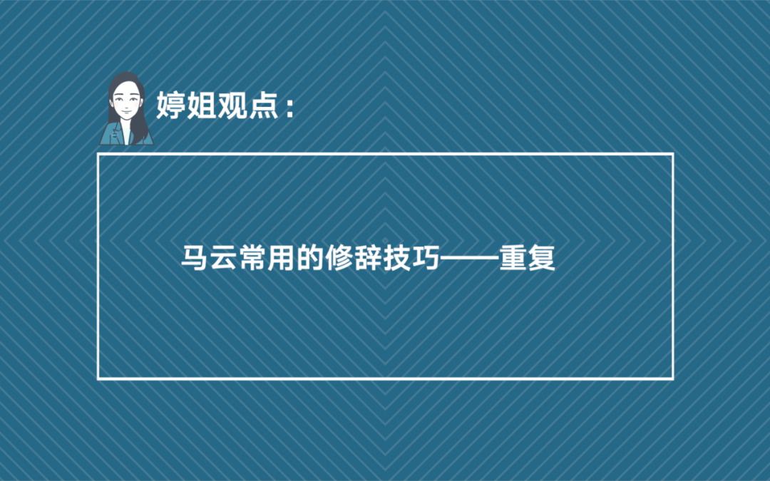 马云靠谁帮助发展起来的,为什么都愿意追随马云