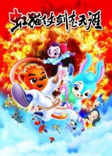 00后看过的动画有哪些,00后看过的所有动画片有哪些