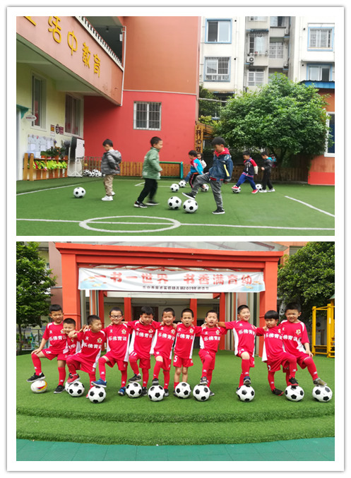 乐山市第三届足球联赛比赛,乐山市邦泰大渡河府