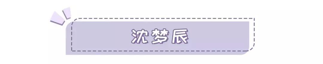 深扒吴昕、张天爱的护肤邪术,比她们演的戏精彩太多了