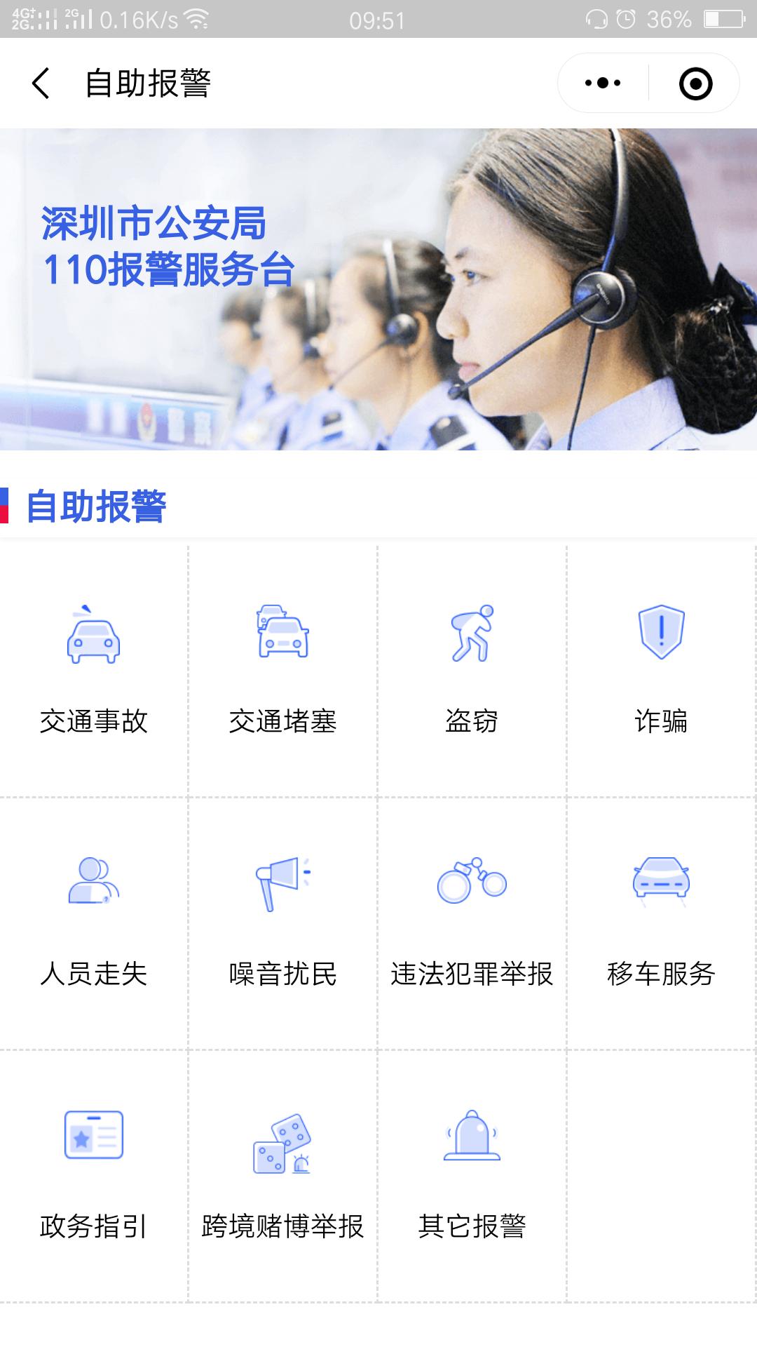 独居女孩晚上被陌生人敲门报警,女孩家里进了陌生人报警