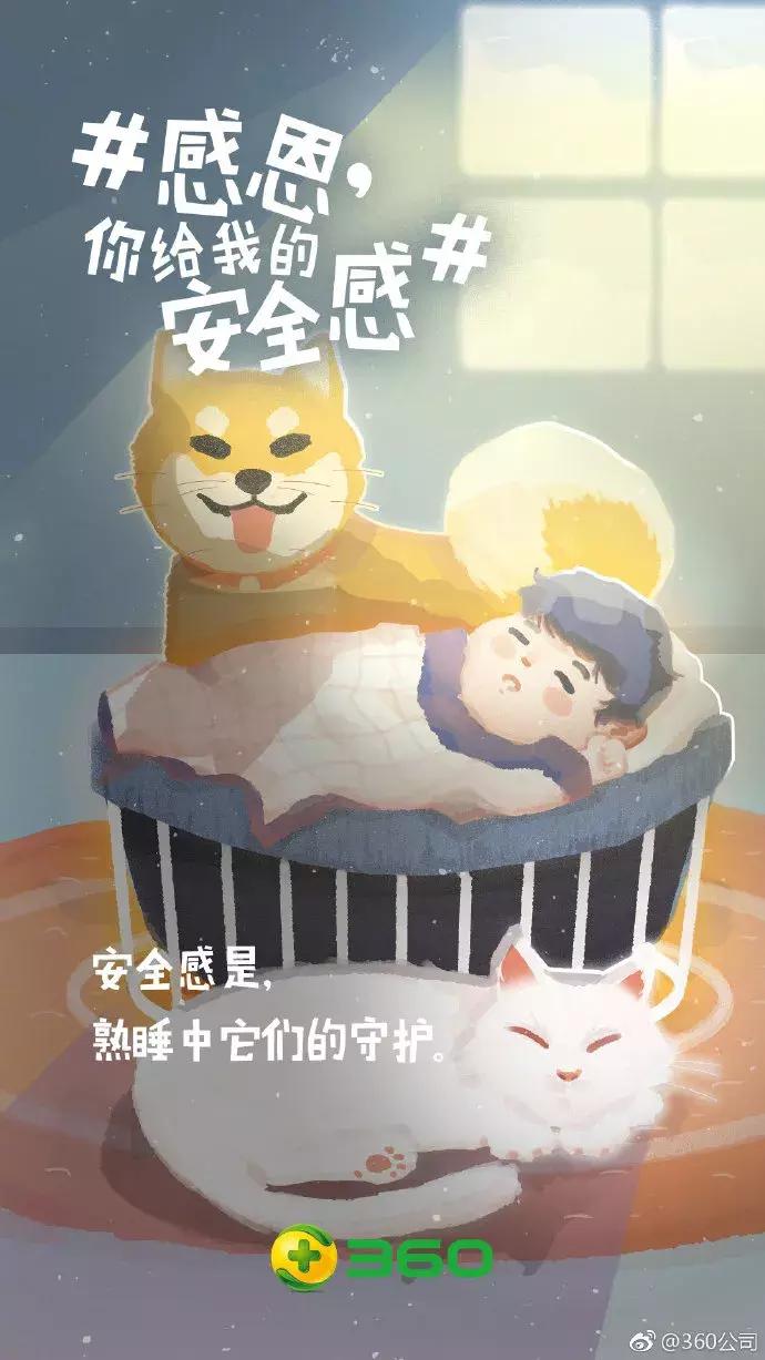 碧桂园物业感恩节海报文案,2020感恩节文案制作