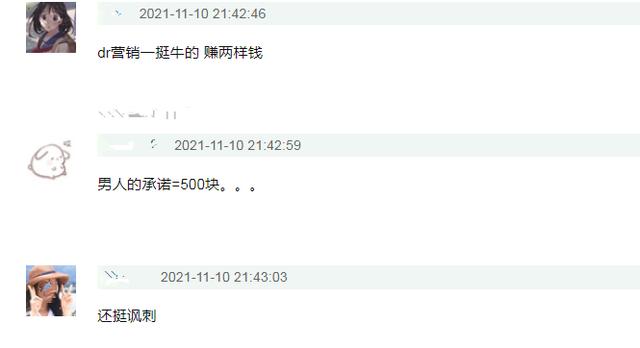 澶氬悕鏄庢槦琚垎鍑轰拱閽绘垝,澶氫綅鑹轰汉鍋峰伔璐拱閽绘垝琚洕