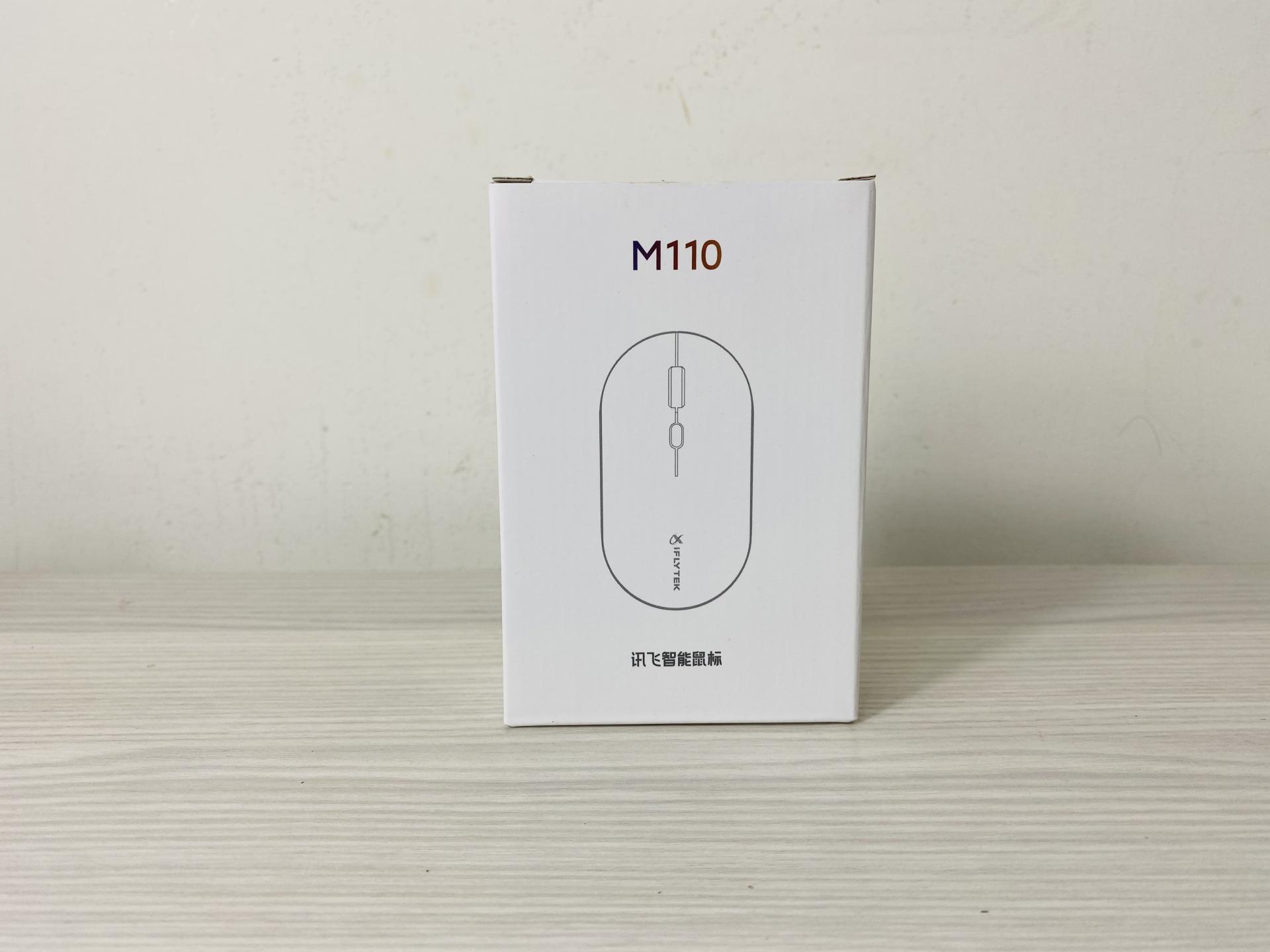 讯飞m110鼠标如何使用,讯飞m210智能鼠标