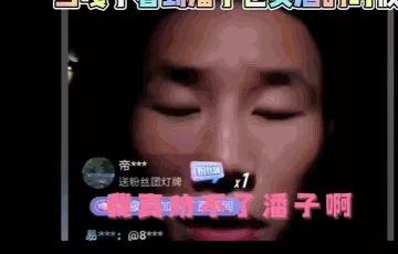 网络热梗的梗有哪些,盘点那些近期发现的网络热梗