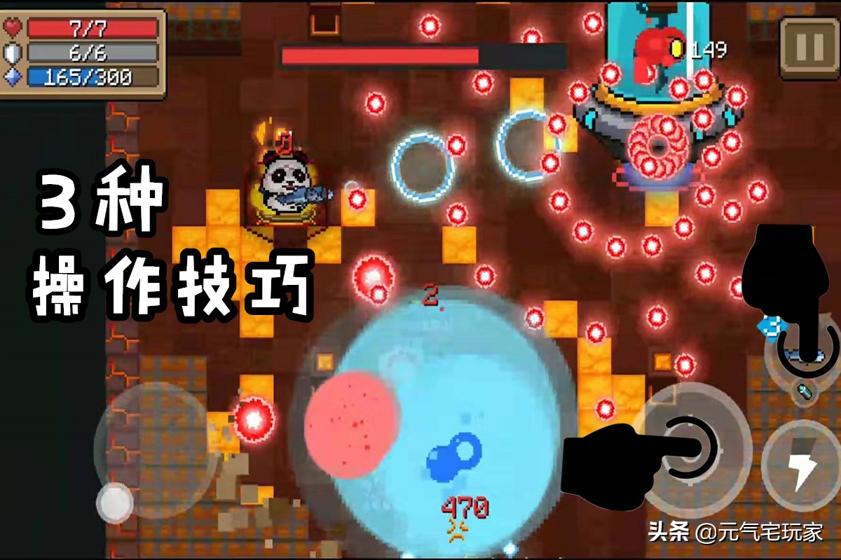 元气骑士新赛季剑神威,元气骑士改版前的锤头鲨