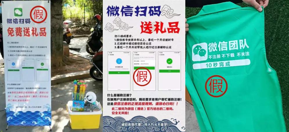 微信协助他人恶意封号多久,微信团队提醒会封号吗