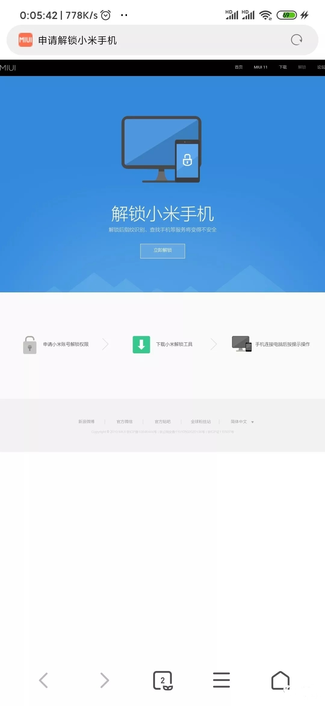 小米安装面具教程,小米11magisk面具安装教程