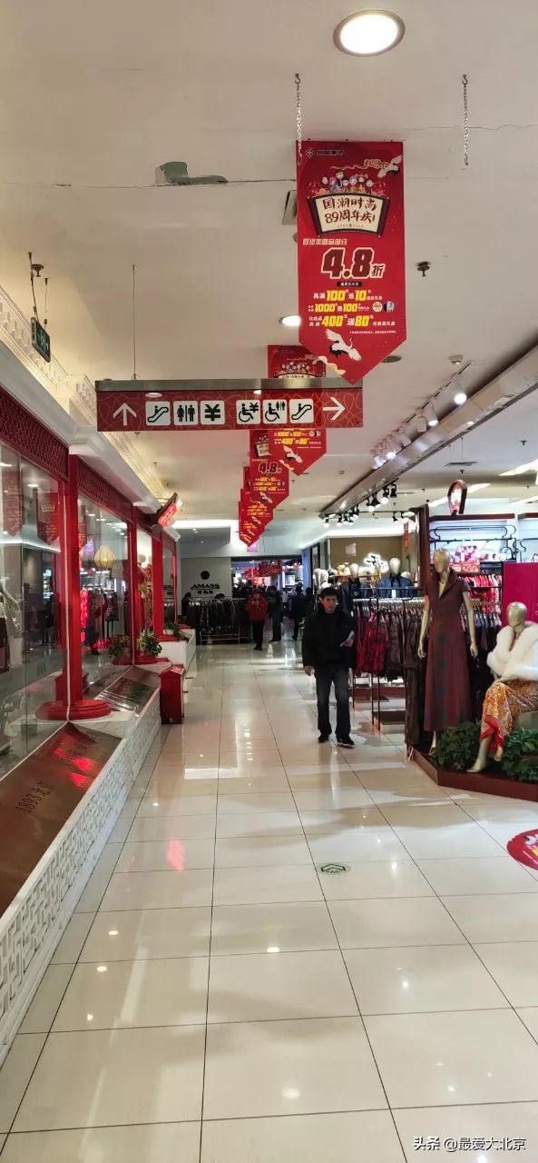 西单商场历史,西单商场撤店清货