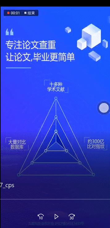 本科毕业论文查重从哪一年开始的,学校毕业论文二次查重不过怎么办