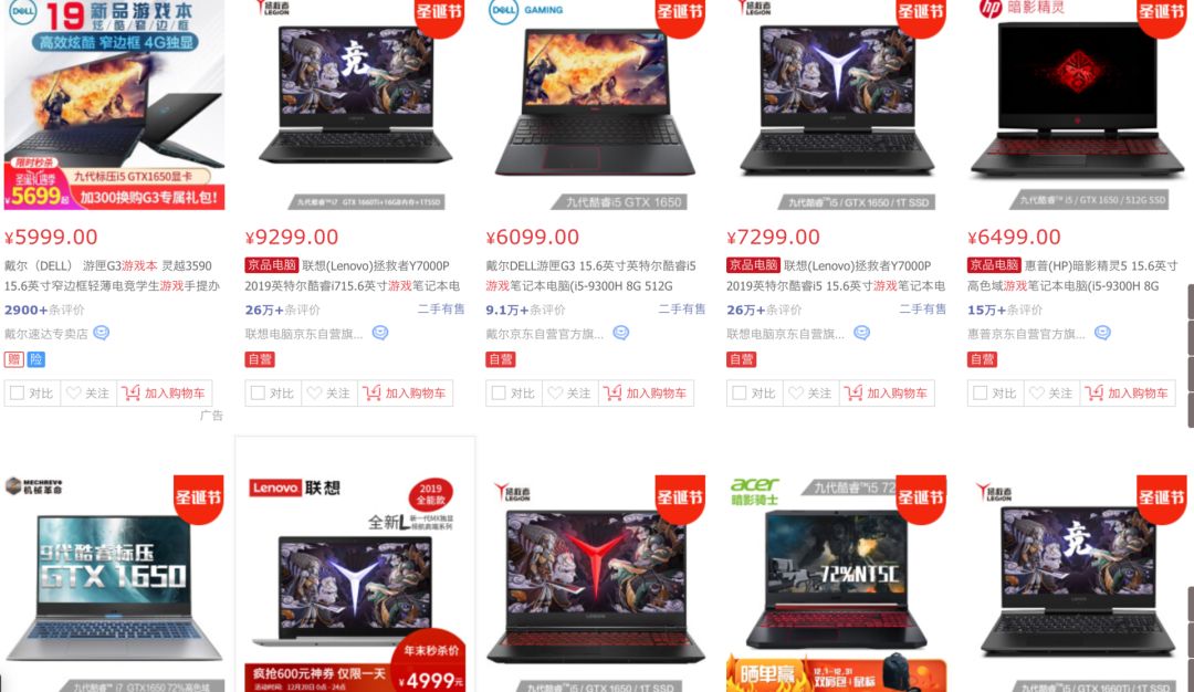 alienwarem15r6测试,alienwarem17轻薄款测评