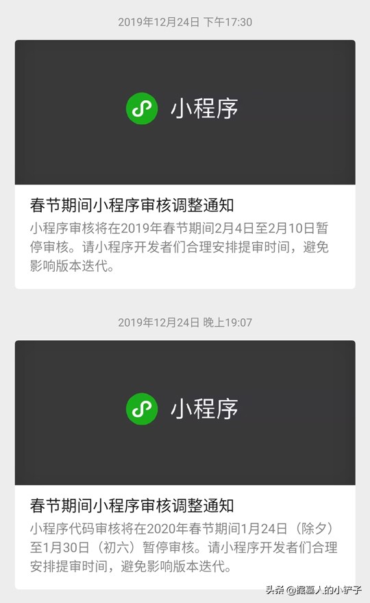 对微信的看法,微信怎么改进了