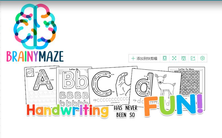 数学迷宫图片大全可打印,数学迷宫图打印