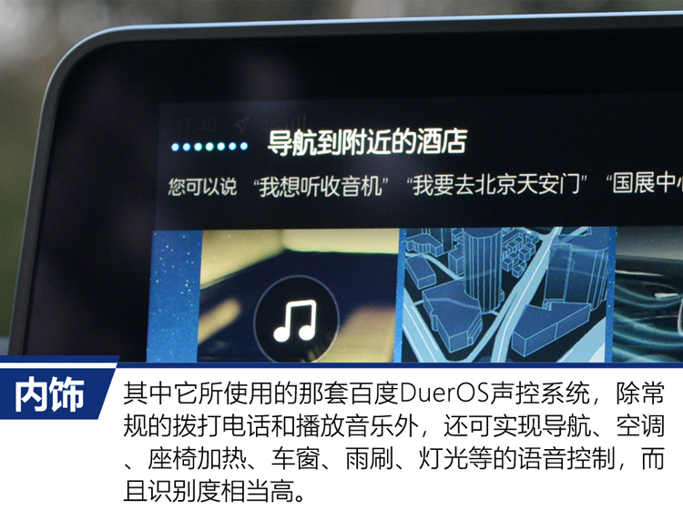 415公里续航最快的suv,续航超几何g6600km的纯电suv