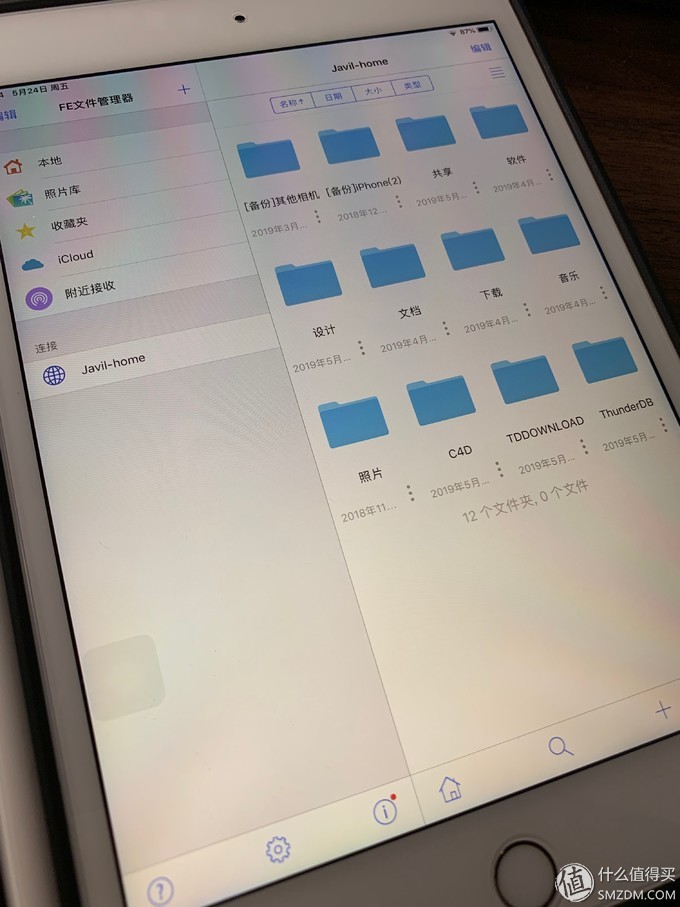 小米路由器变家庭私有云,小米路由器私有云怎么设置