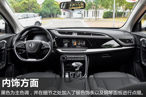 2020款东风风神全新一代ax7,随州市东风风神ax72020款价格