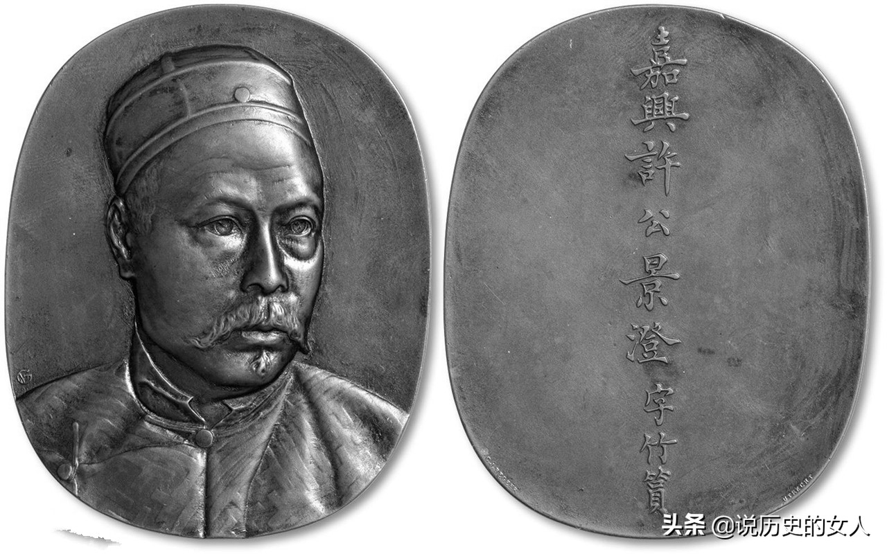 档案解密从《中俄密约》获得沙俄贿赂者并非李鸿章一人还有谁？