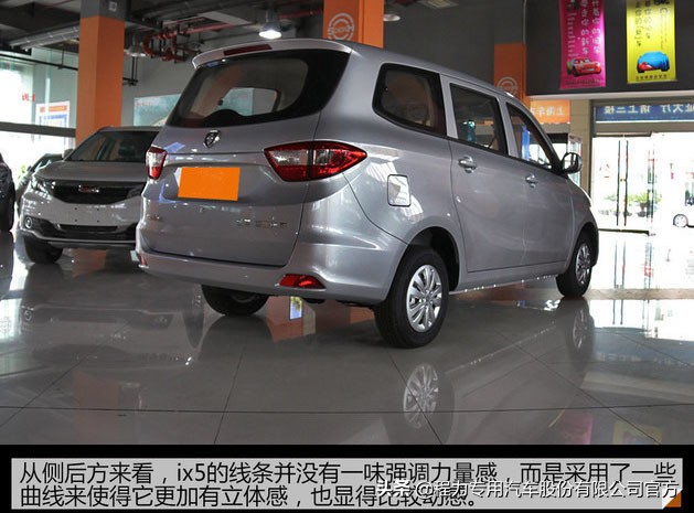 福田伽途ix5冷藏车,福田IX5小型冷藏车