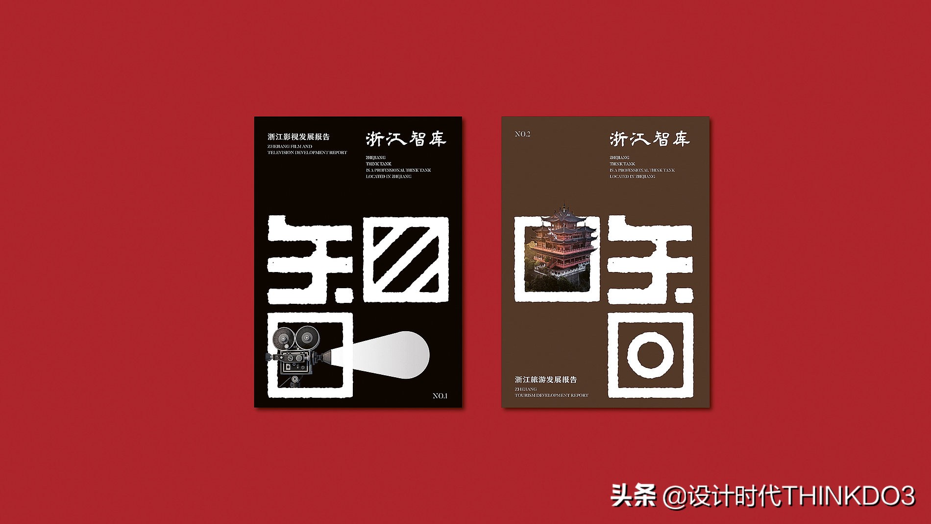 2020年德国红点设计奖新趋势,2018红点产品设计奖介绍