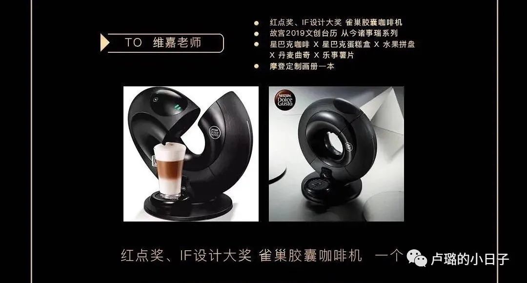 明星特别礼物,细数明星收到的神奇礼物