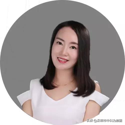 深圳中科为工作怎么样,深圳市中科为