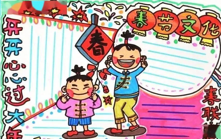 寒假小学生自制手抄报简单,开学了给孩子准备一套手抄报模板