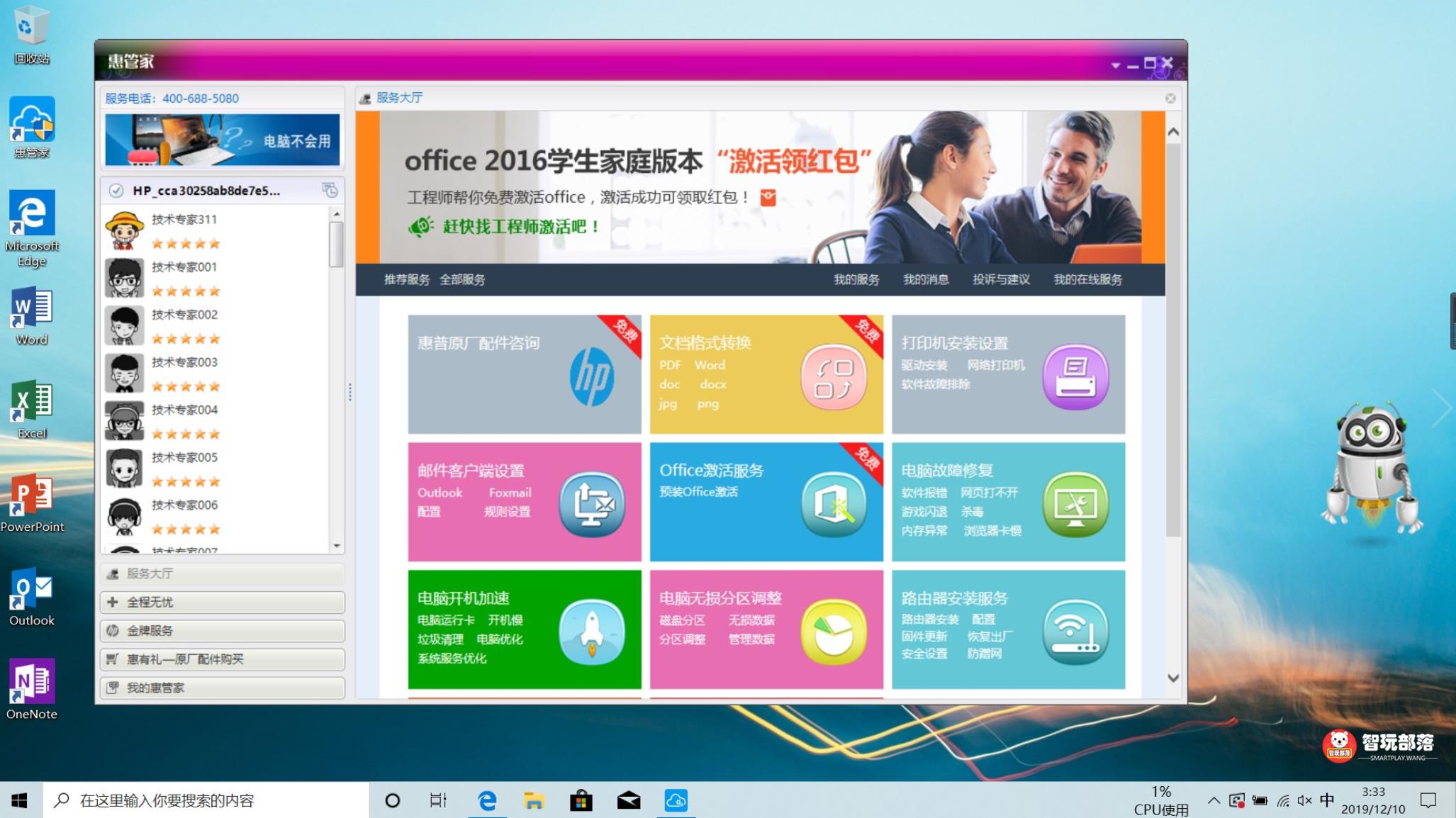 荣耀magicbook和惠普战66锐龙版,惠普战66和荣耀magicbook锐龙版9