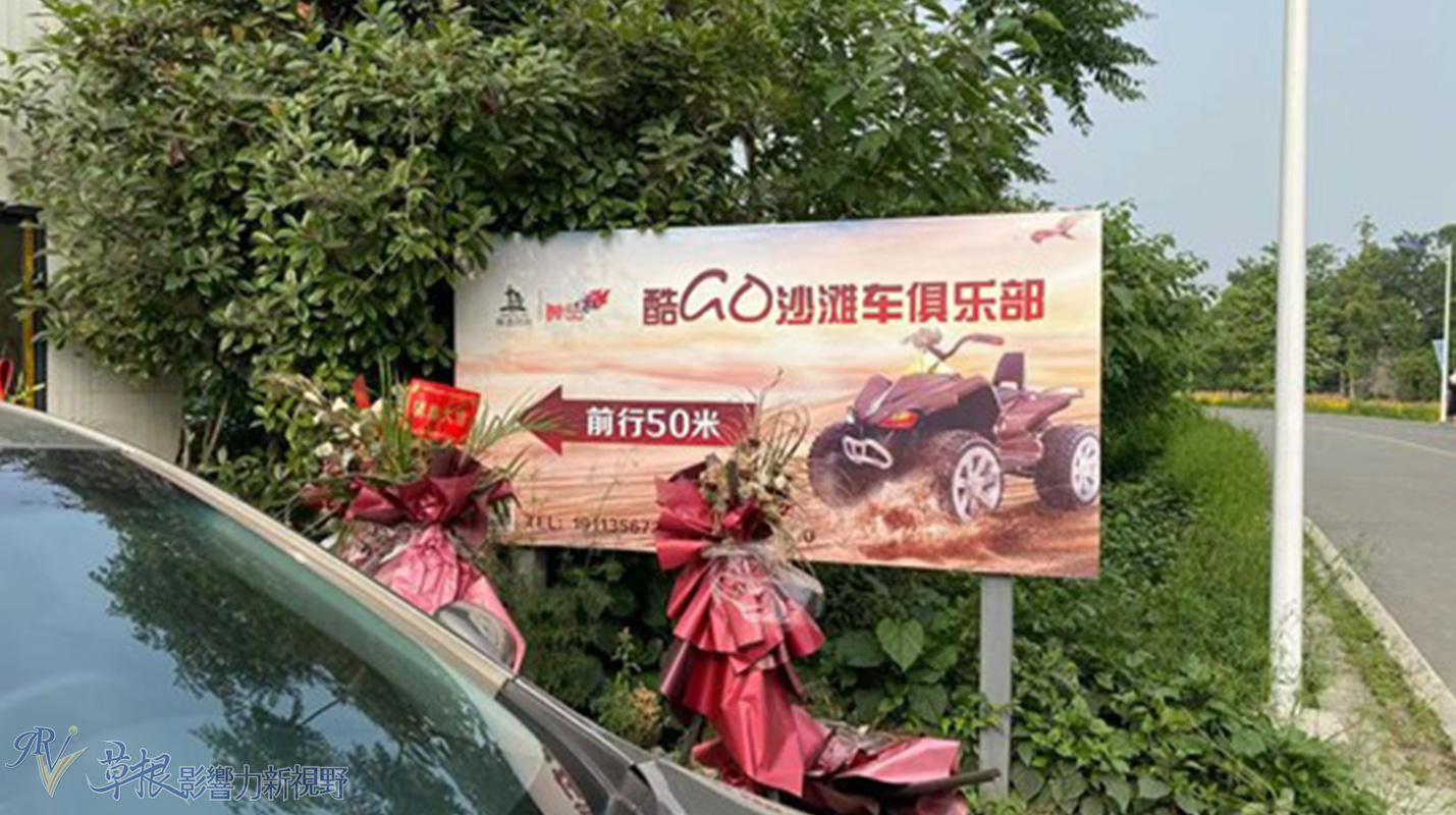 中国最美乡村竹子沟风景区,中国四大顶级风景村