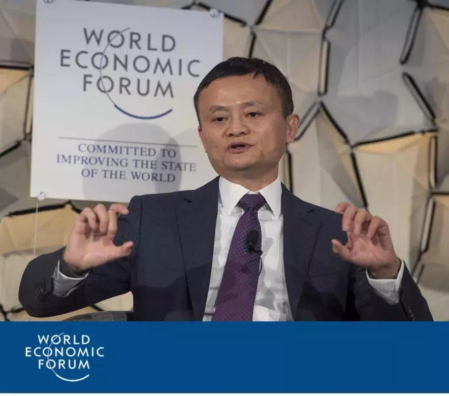 马云经典讲话,马云在达沃斯论坛发表演讲