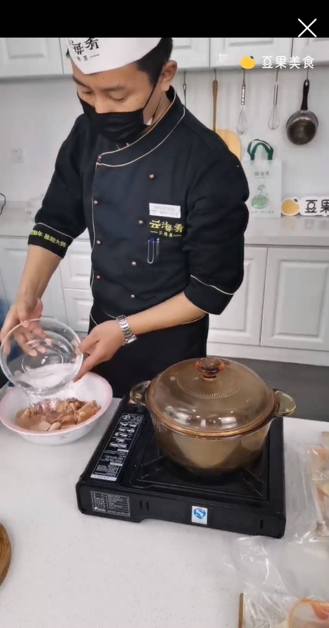 西贝云海肴,云海肴现状