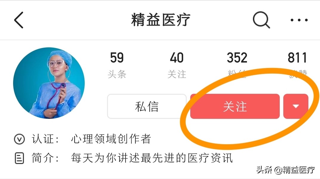 给男朋友治腰疼,男朋友帮助女朋友治腰疼