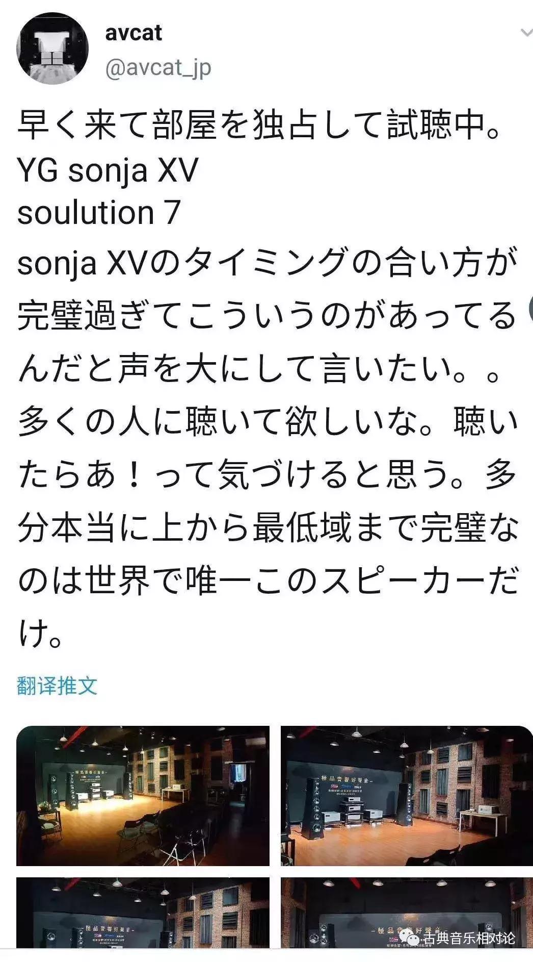 我与700万YGSonjaXV系统相处3天后