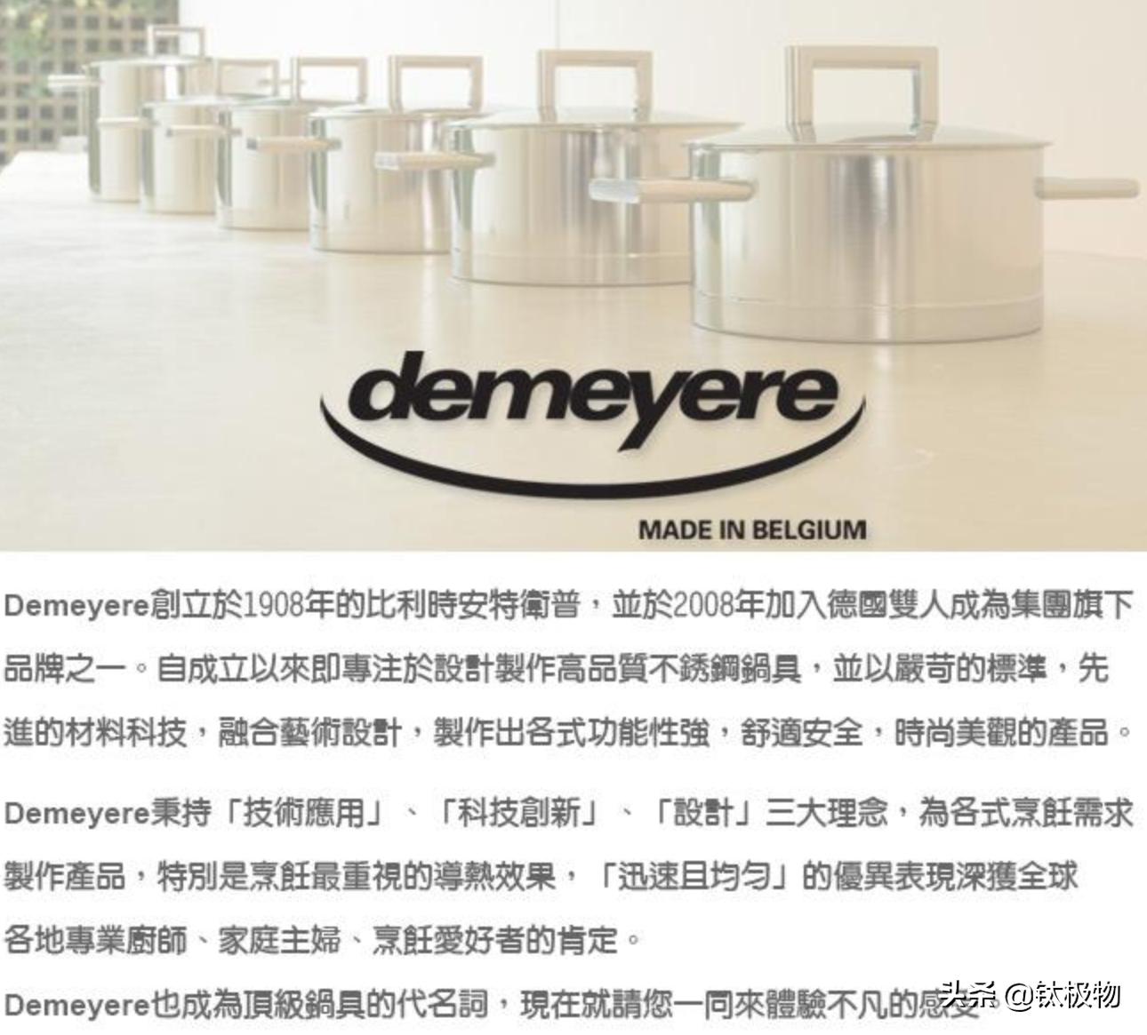 世界顶级厨具奢侈全套,全球十大顶级厨具品牌logo