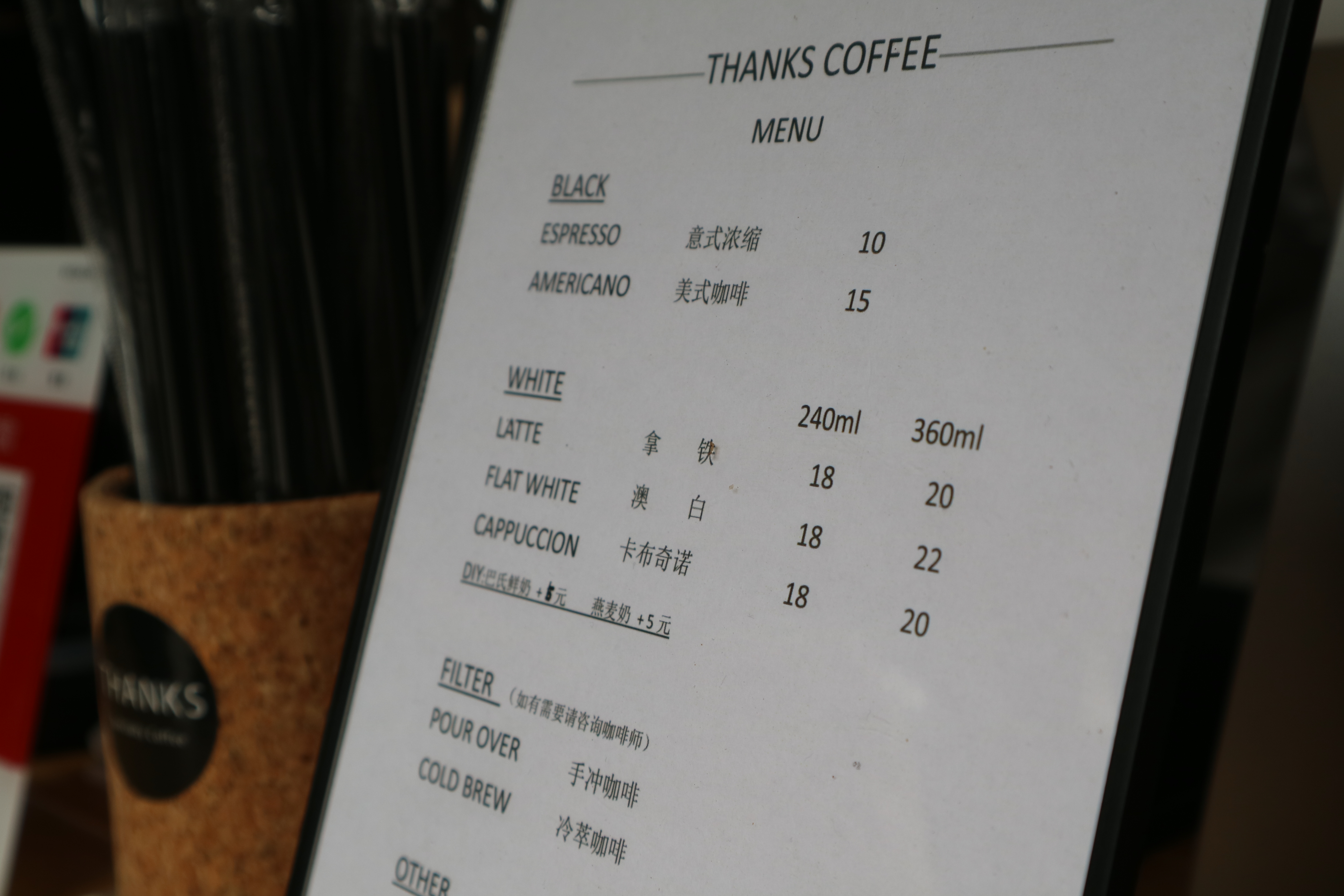 天津小众的咖啡馆,天津最舒服的咖啡厅