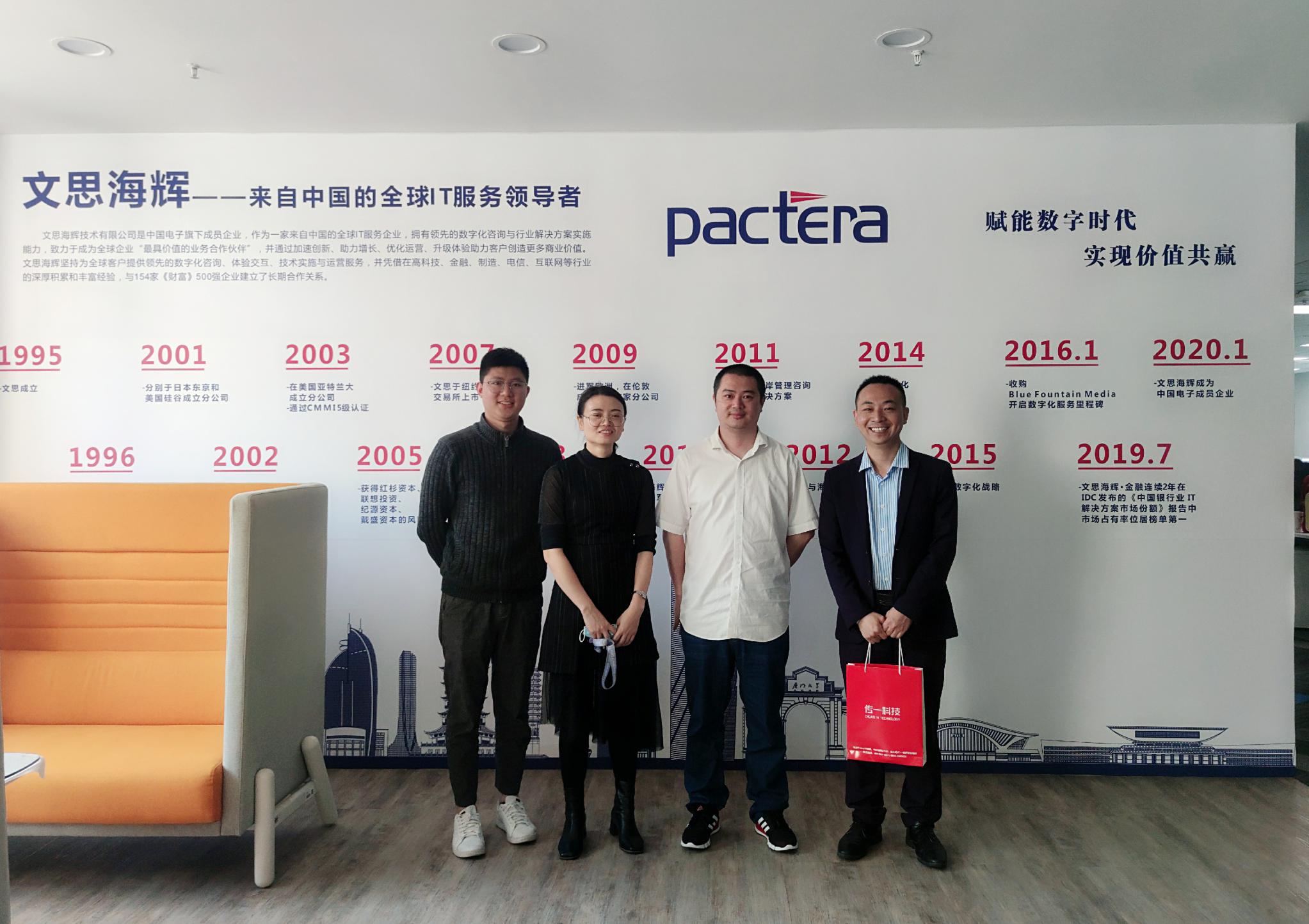 传一卓跃智能科技,传一卓跃it培训怎么样