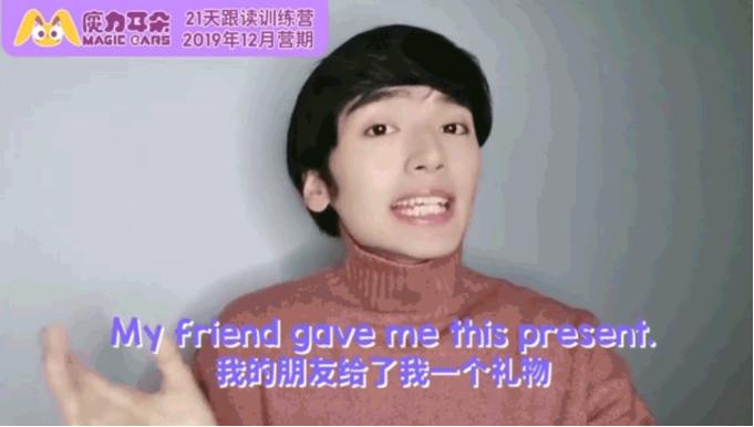 北美外教小班课魔力耳朵英语到底怎么样？五大优势值得入“坑”