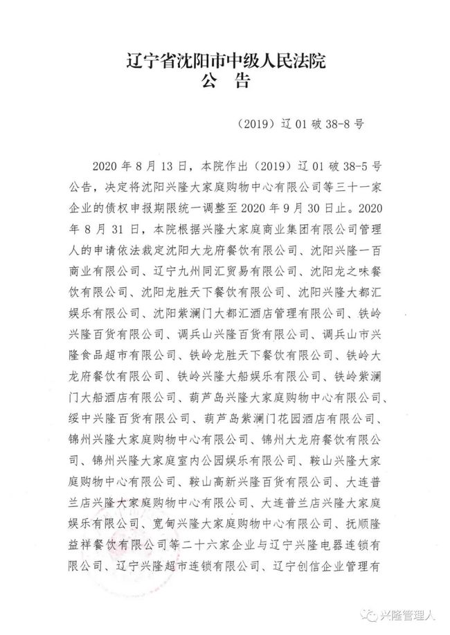 10月5日头条要闻,10月3日每日新闻简报