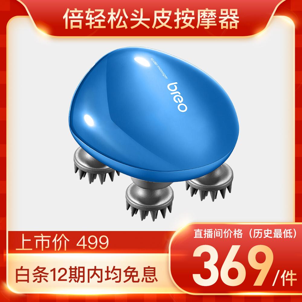 自如官方618,自如直播抽奖