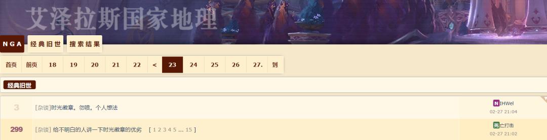 wow怀旧服有几个中立拍卖行,wow怀旧服能查金币交易记录吗