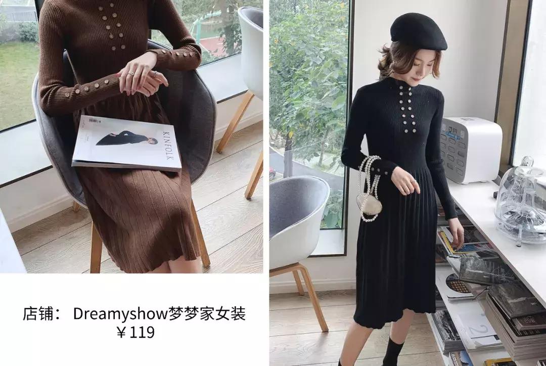 今年第一条裙子,这条裙子保暖又气质