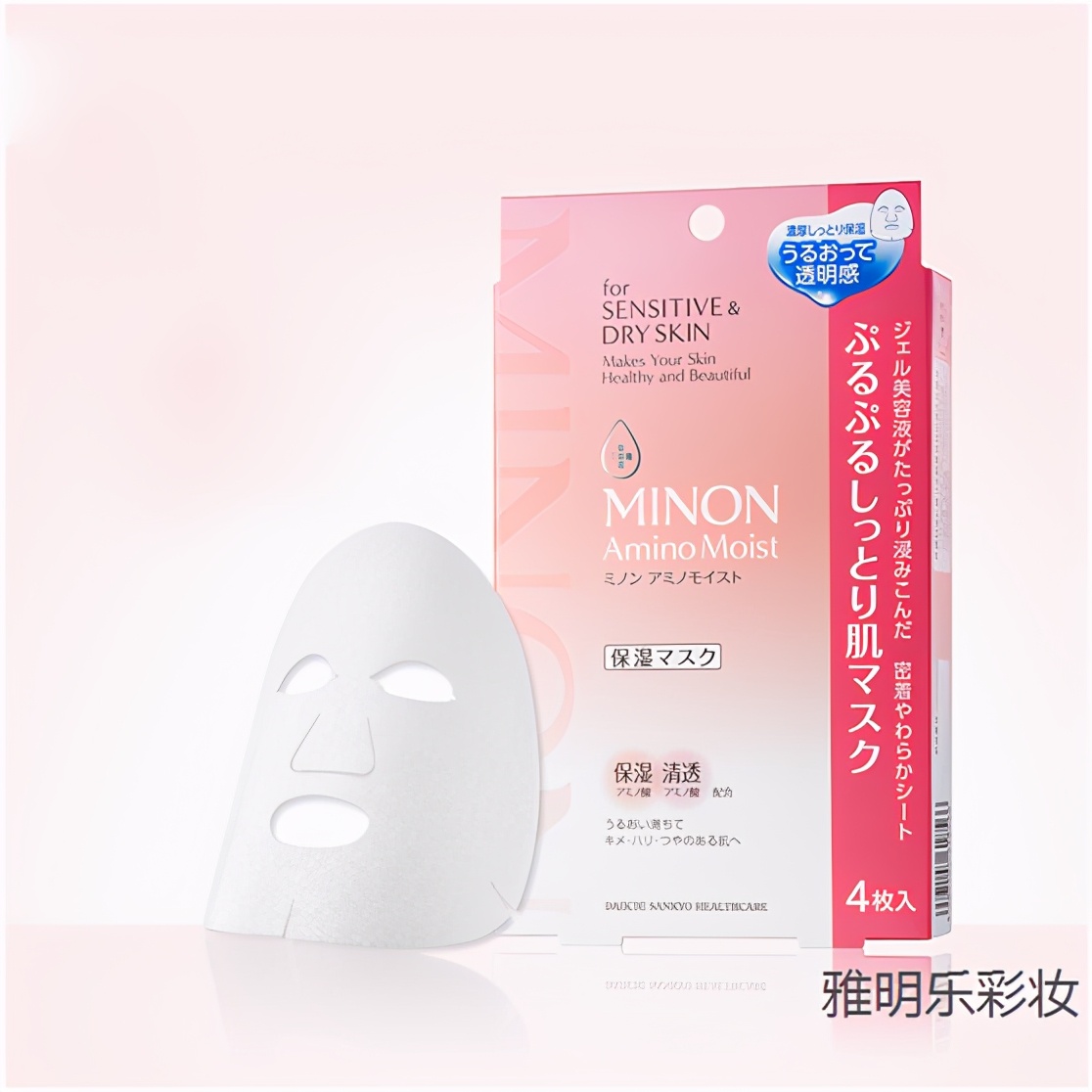 每天一款面膜推荐,最好用的几款面膜推荐