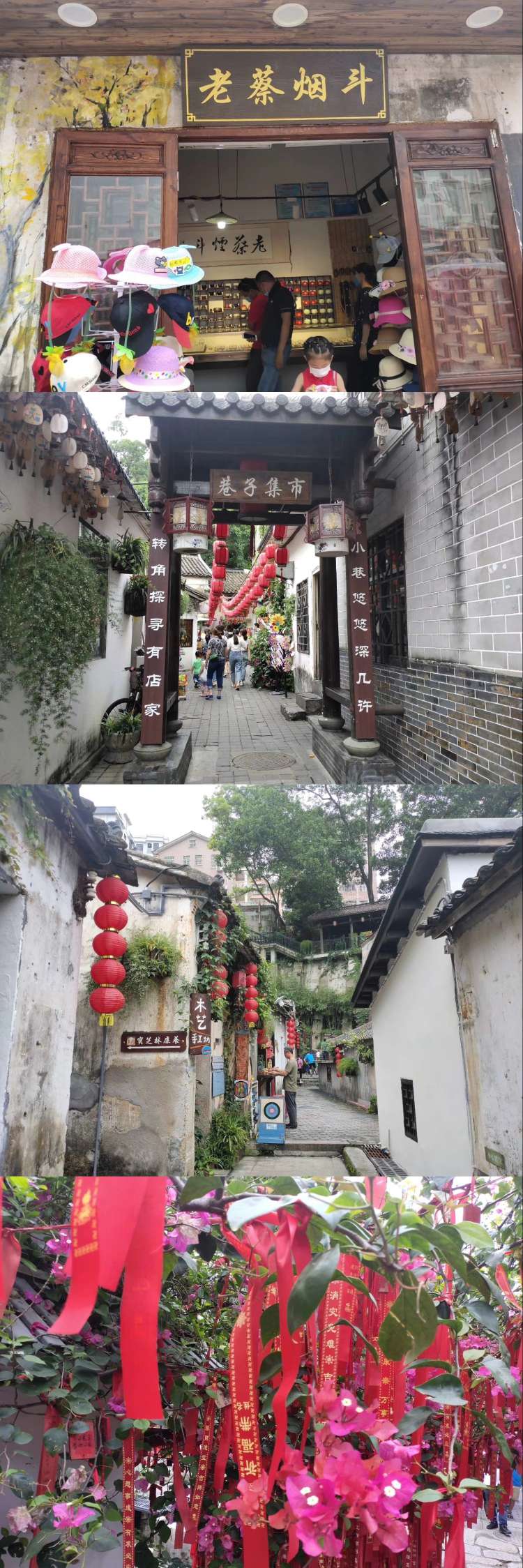 打卡甘坑客家小镇图片,打卡甘坑客家小镇朋友圈说说