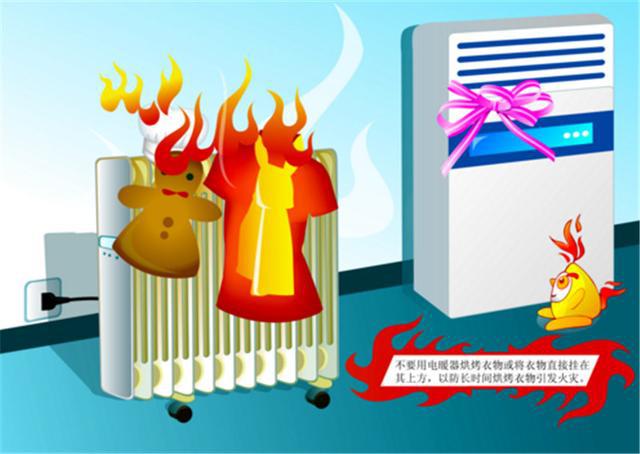 冬天电器取暖小心“惹火”