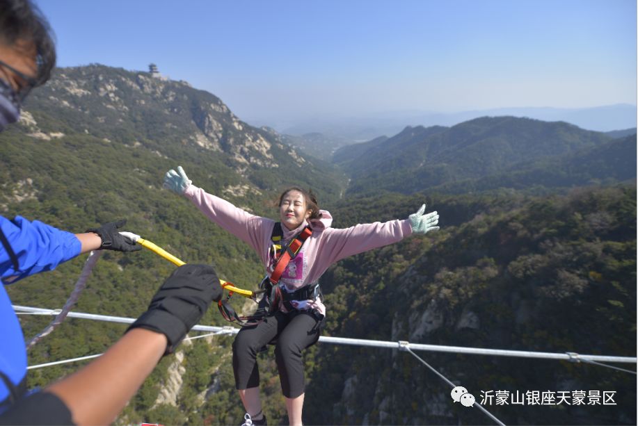 在天蒙山挑战千米高空极限荡绳,天蒙山挑战