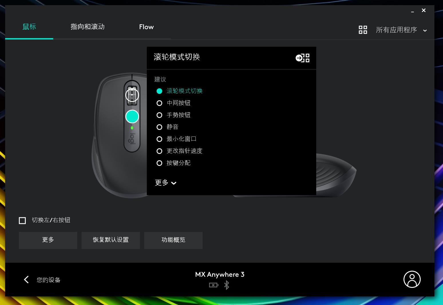 罗技logitechmxkeys键盘测评,罗技mxkeysmac键盘测评