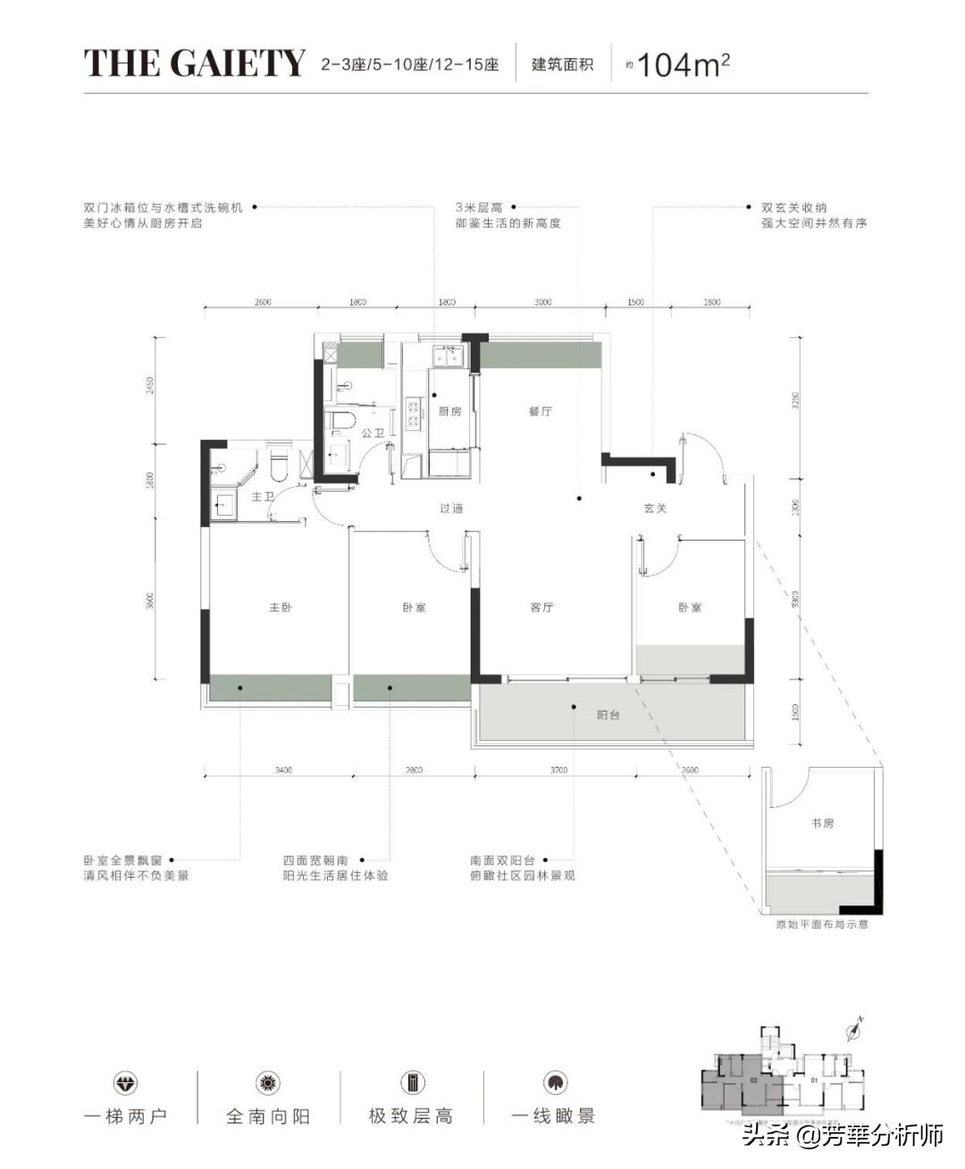 佛山中海悦林熙岸值不值得投资,佛山中海悦林熙岸104户型