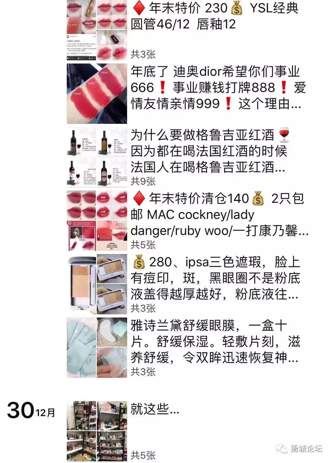 笑疯!这两天,朋友圈代购们纷纷变成灵魂画师!