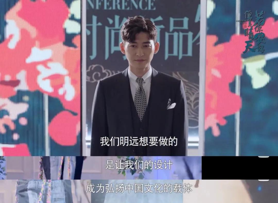 塘主回来了！不搞鱼塘搞“国潮”，国产时尚剧这次真的支棱起来了