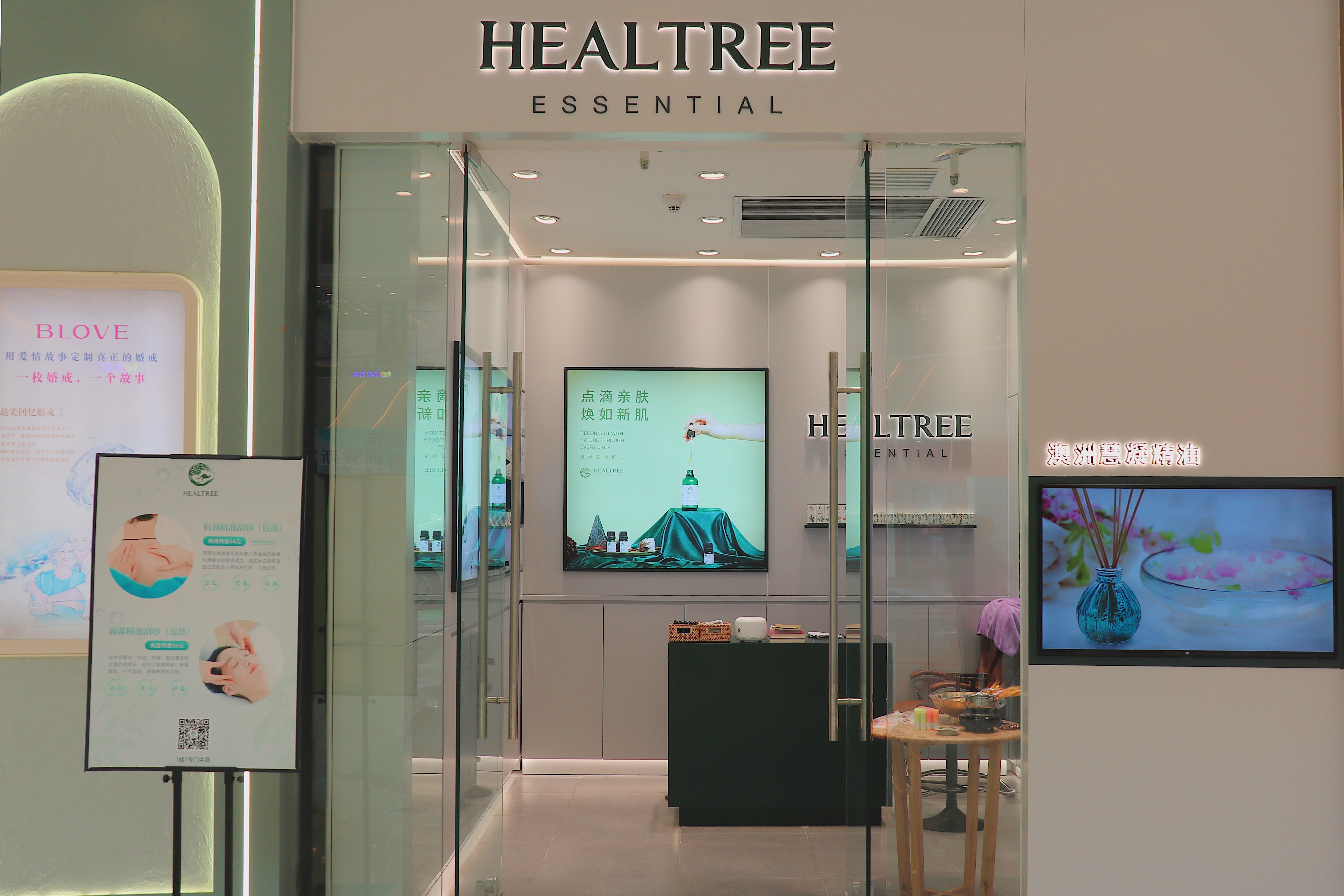 慧心巧思，凝香好物真旅伴